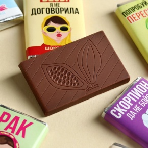 Шоколад мини «Гороскоп», знак зодиака в ассортименте 12 г в Хотьково