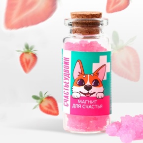 Леденцы в банке «Счастьеудвоин», 1 шт 6.5 г в Хотьково