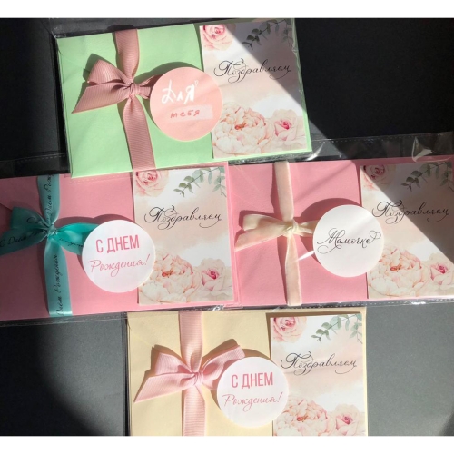 Открытка набор №44 "Поздравляем" в Хотьково